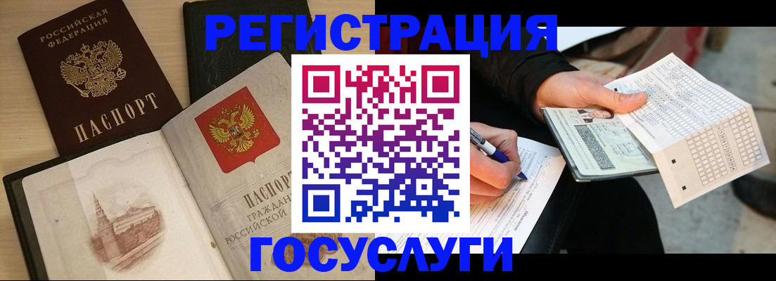 пропишу в квартире в Майском